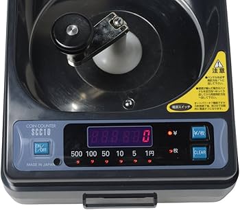Amazon | エンゲルス コインカウンター 小型硬貨計数機 SCC-10 | 紙幣