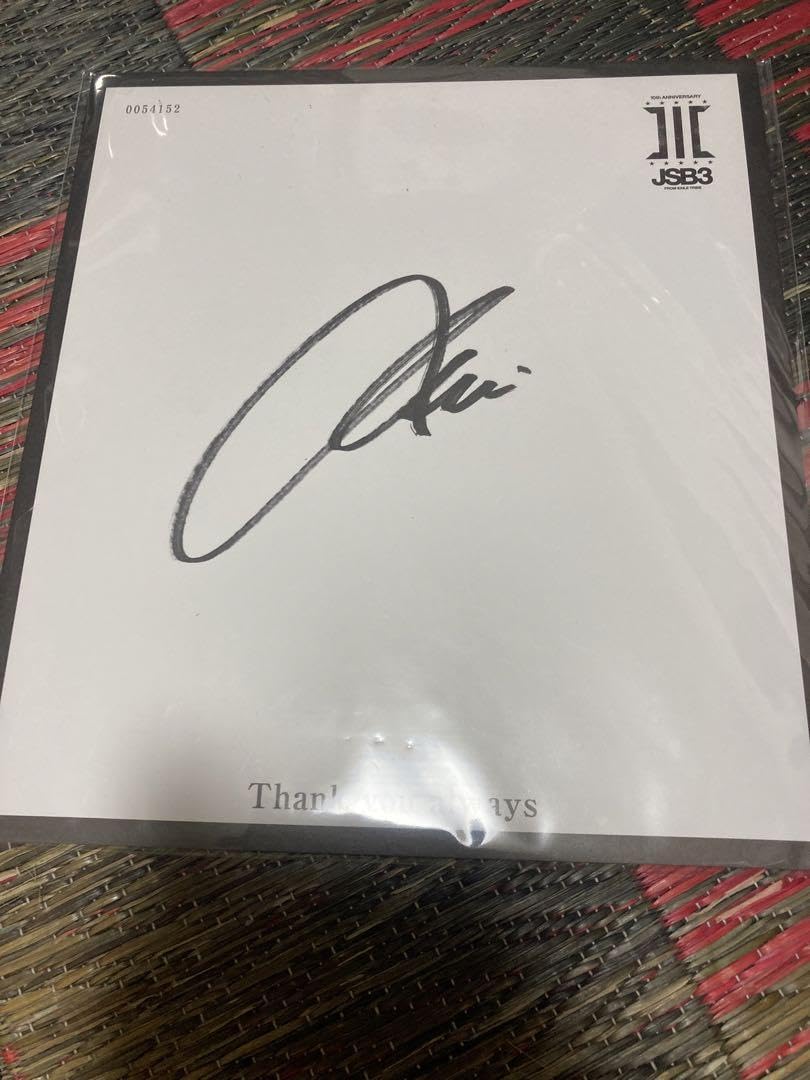 登坂広臣 三代目 フリスビー サイン おみ OMI JSB 登坂広臣 ØMI