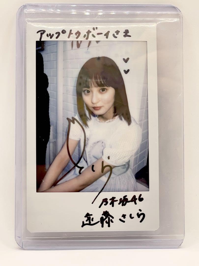 乃木坂46 遠藤さくらサイン入チェキ Rhythm Festival 証明書付き