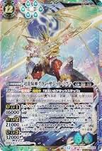 Amazon.co.jp: (SECRET)バトルスピリッツ BSC50/BS51-10thX04 超龍騎神