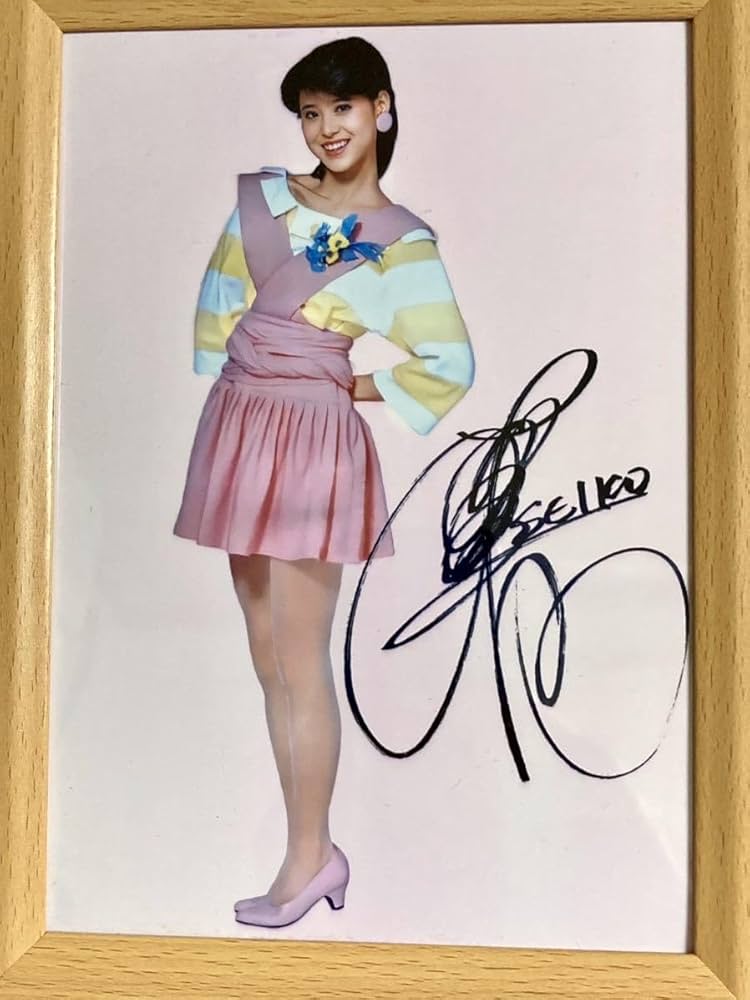 ☆超レア☆松田聖子サイン入りビニール袋 Amazon.co.jp: 松田聖子