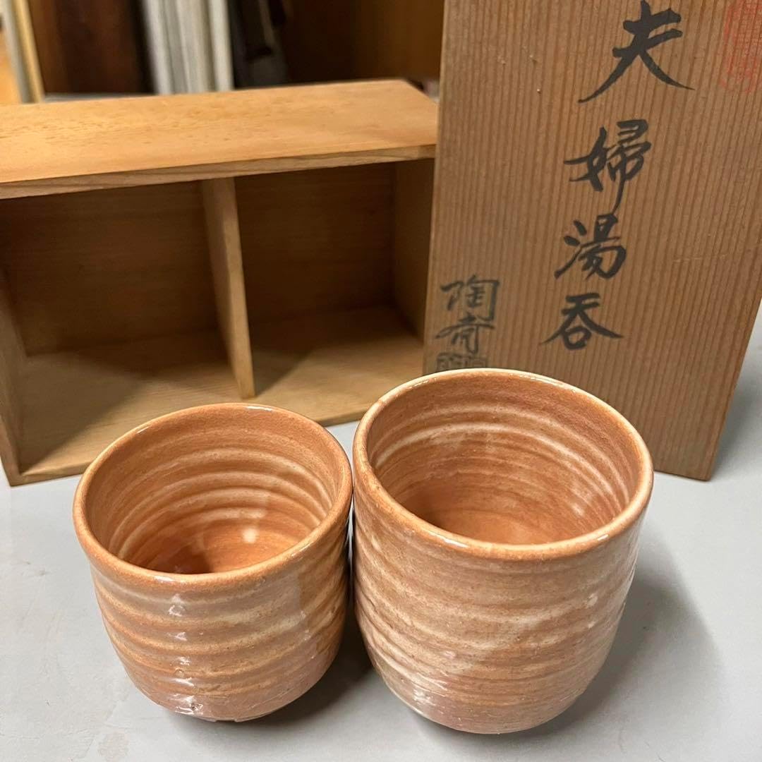 人間国宝 島岡達三 象嵌夫婦湯呑 共箱 Amazon | 重要無形文化財 人間