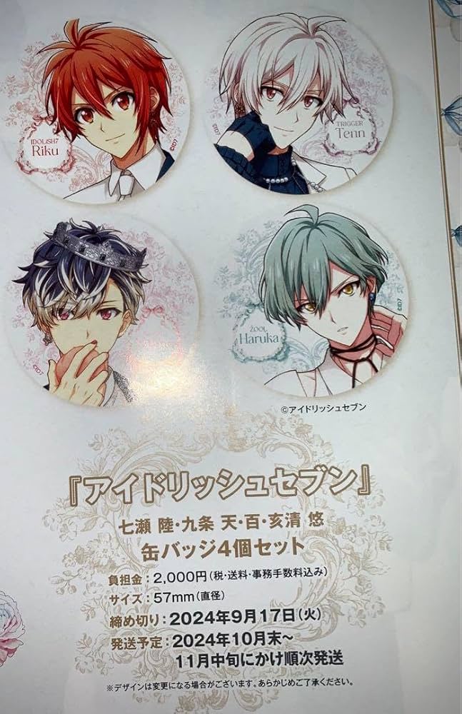 アイナナ 巳波 spoon 缶バ アイドリッシュセブン アイナナ ŹOOĻ 棗巳波