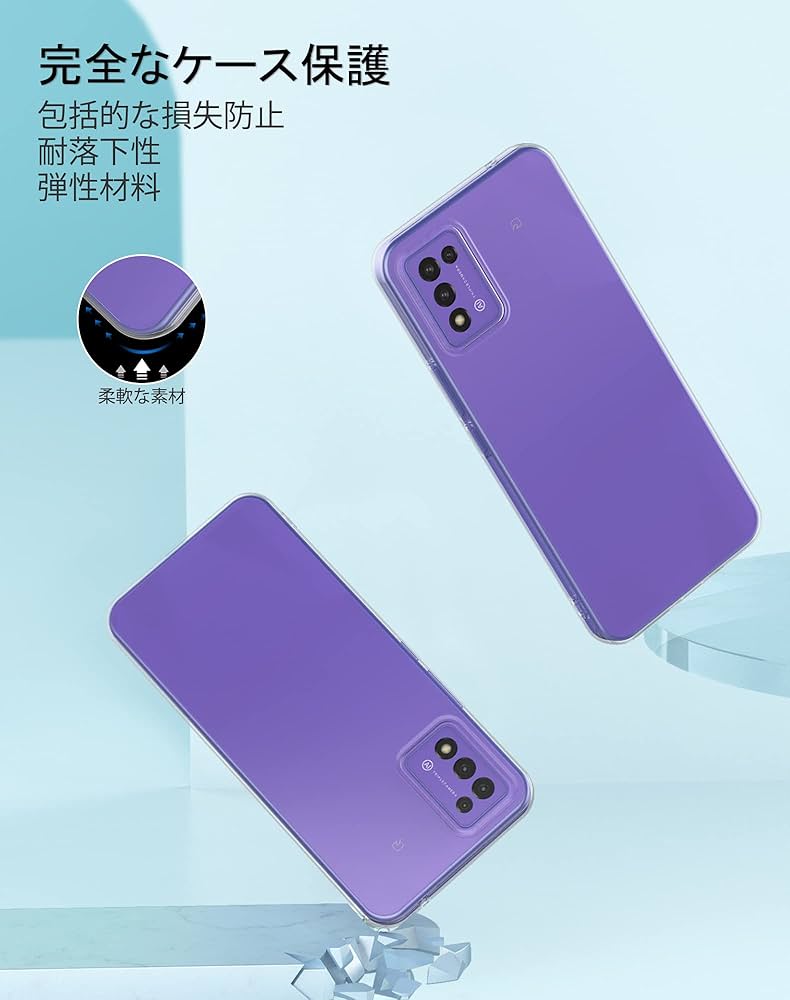 Amazon.co.jp: EVADA ZET Libero 5g IIIケース クリア TPU[ストラップ