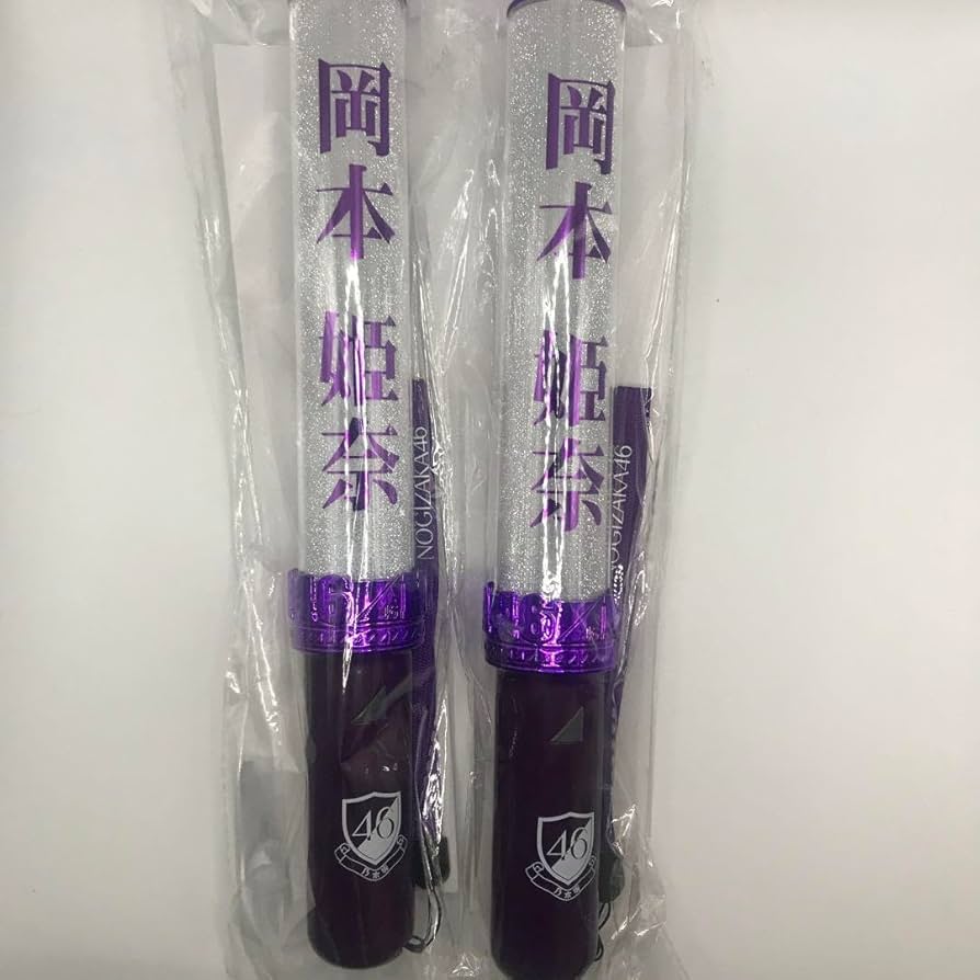 乃木坂46 個別 ライトスティック ペンライト 新品未開封 2本 岡本姫奈