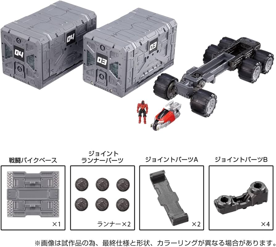 Amazon | ダイアクロン タクティカルキャリア拡張セット | ミニチュア