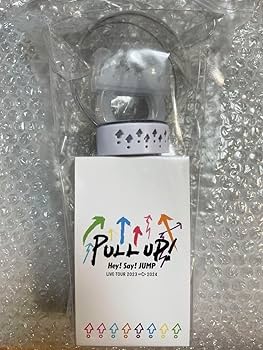 Amazon.co.jp: Hey! Say! JUMP ペンライト PULL UP ! LIVE TOUR 2023