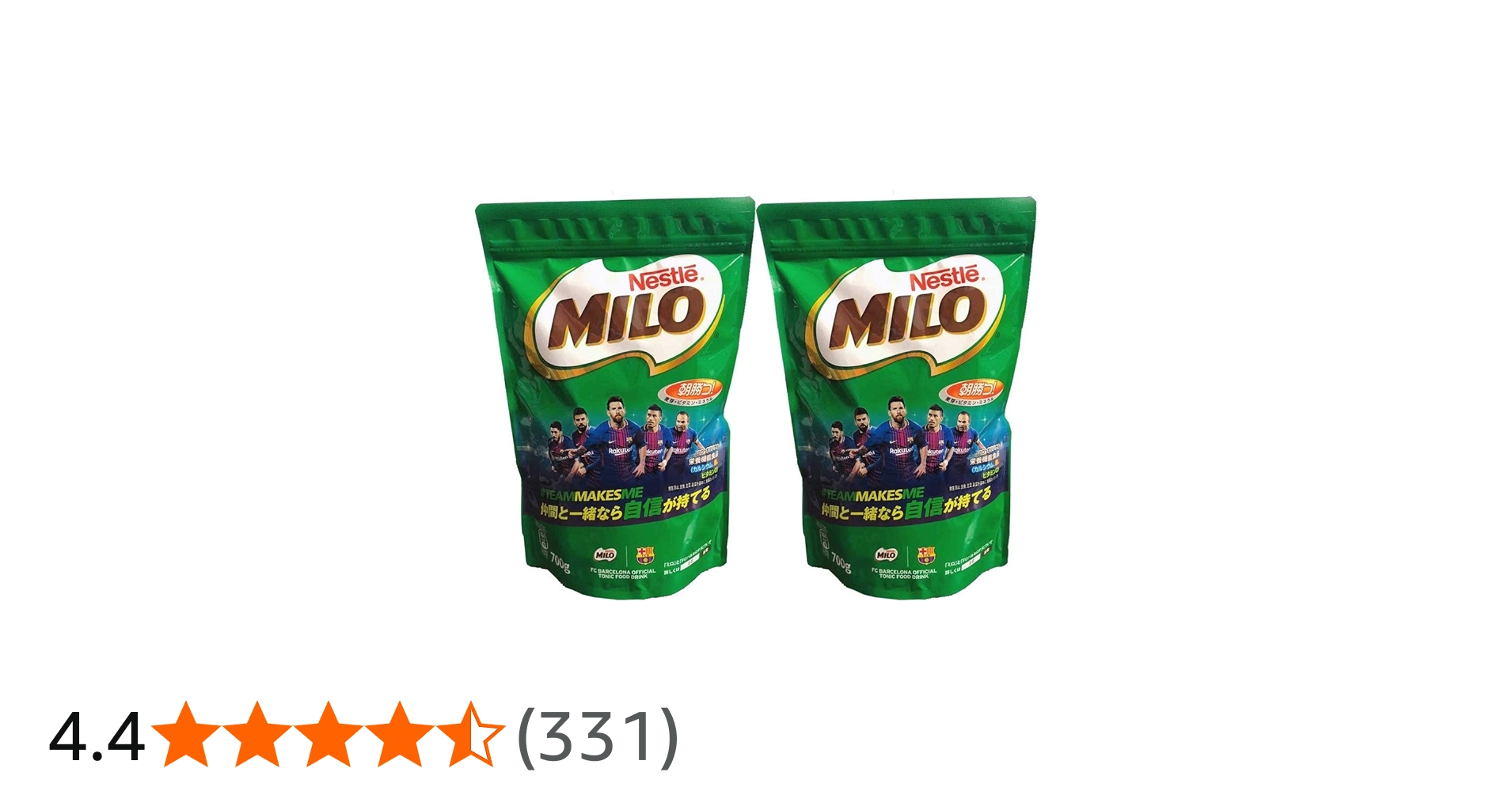 Amazon.co.jp: Nestle MILO ネスレ ミロ 大容量 700g 2個セット : 食品