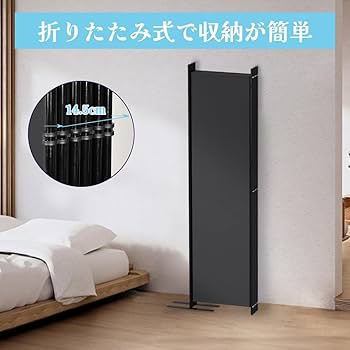 Amazon｜KELIXU パーテーション 間仕切り 6連 自立式 衝立 カバー