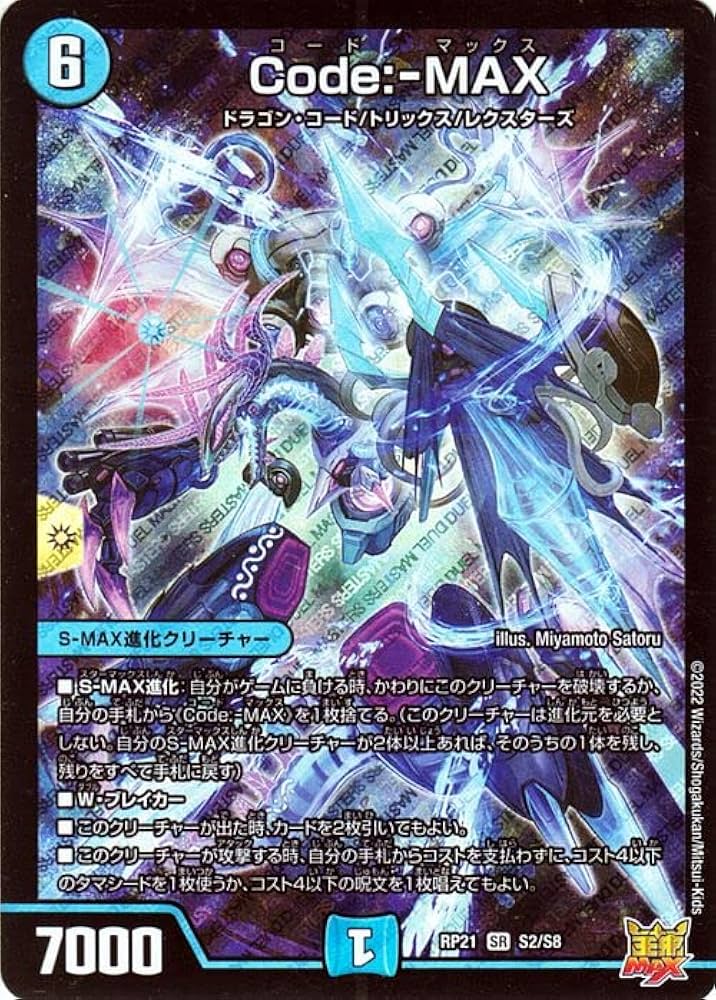 デュエマ エラーカード 米版 【公式通販】 デュエマ エラーカード 米版