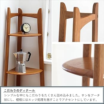 ビンテージ コーナーラック チェスト シェルフ 昭和レトロ 花台 飾り棚