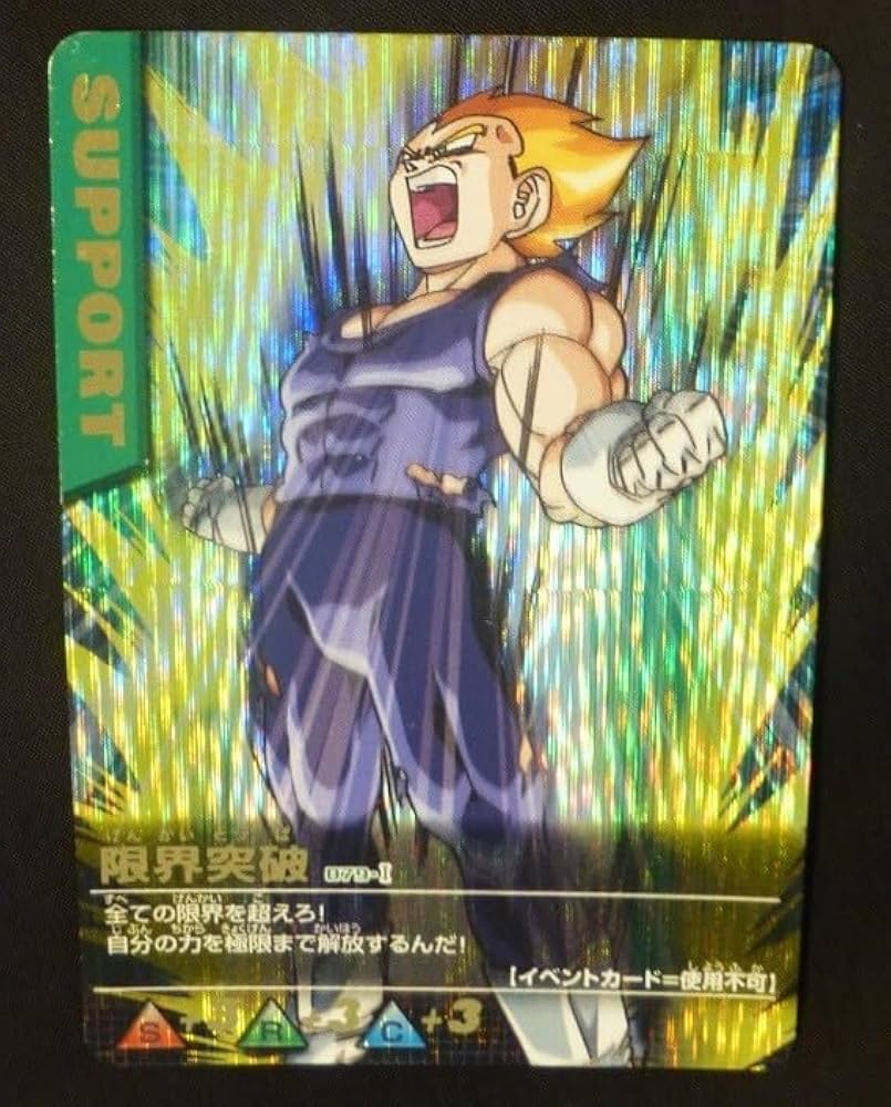 ドラゴンボール カードダス データカードダス 爆レア 003-Ⅰ カード