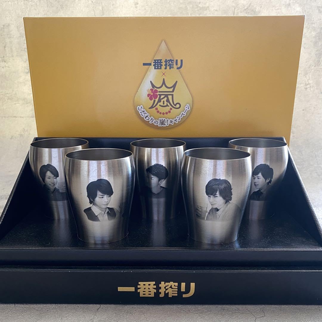 嵐キリン 一番搾り こだわりの嵐 オリジナルタンブラー &トレーセット新品