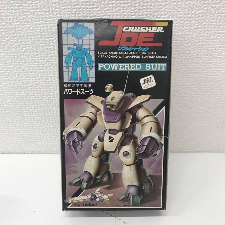 Amazon.co.jp: refle 未組立 クラッシャージョウ 機動装甲宇宙服