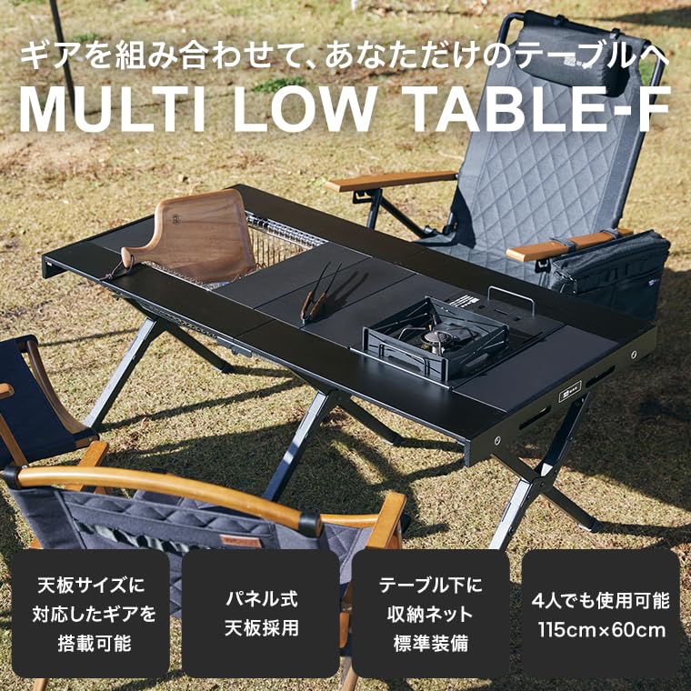 WAQ Multi Low Table-S（廃盤品） 廃盤 WAQ マルチローテーブルMULTI