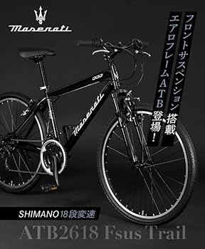 Amazon | MASERATI(マセラティ) ATB2618Fsus Trail グレー 26インチ