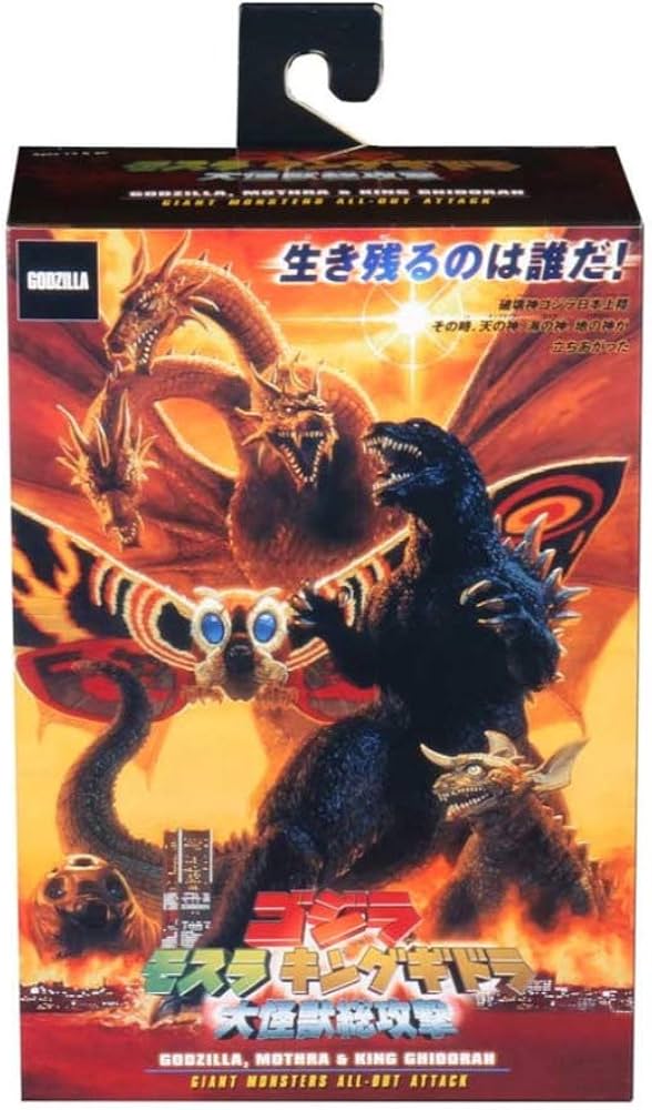 Amazon.com: NECA Classic Godzilla 2001 Movie Head to Tail Action