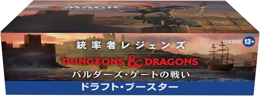 Amazon.co.jp: マジック:ザ・ギャザリング 統率者レジェンズ