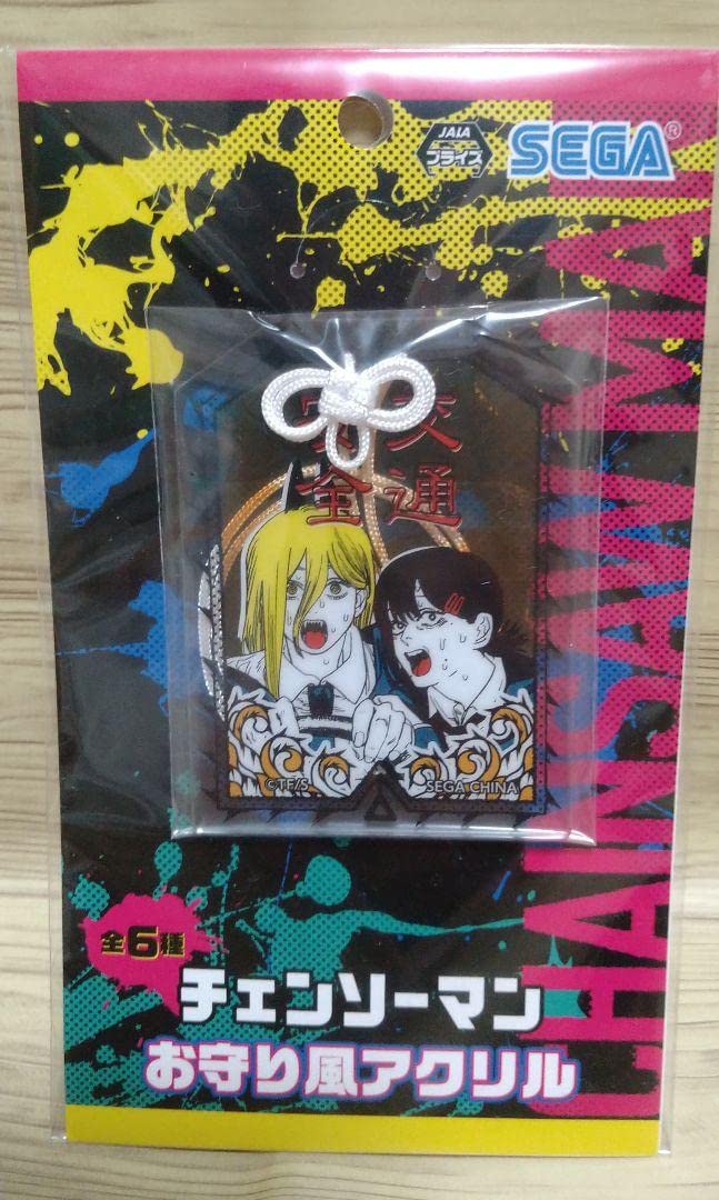 チェンソーマン お守り風アクリルキーホルダー レゼ 恋愛成就 トップ