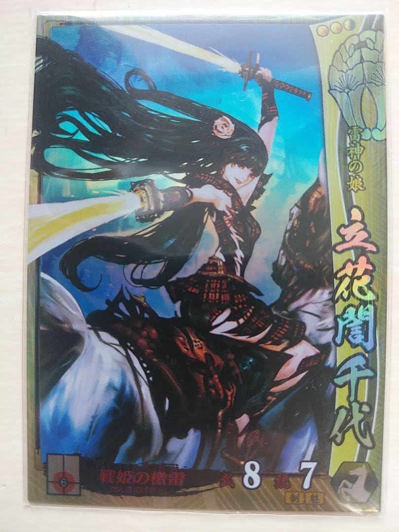 戦国大戦 SSR 養甫尼 【公式通販】