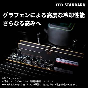 Amazon | CFD販売 デスクトップPC用メモリ グラフェン 銅箔