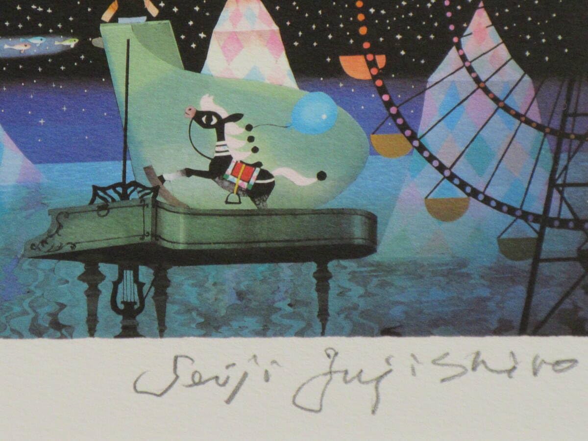 k*i様 藤城清治 Seiji Fujishiro 星空の木馬とピアノ 直筆サイ 藤城
