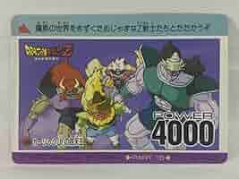 アマダドラゴンボールPPカード】 第18弾 覇者の孤独(丸プリ縦流れ) 758