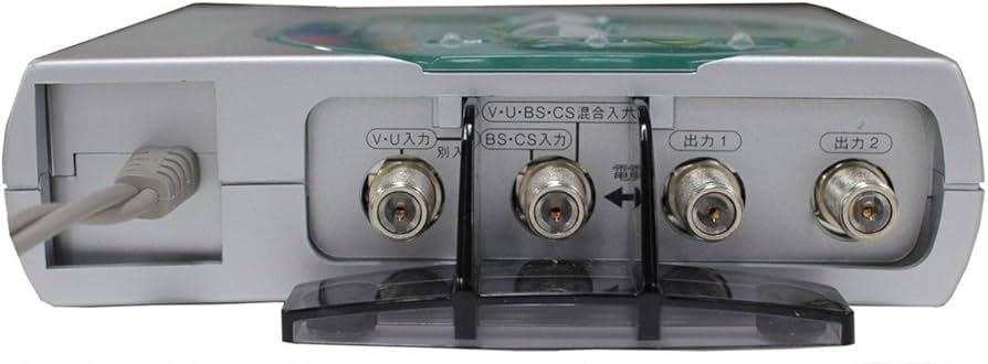 Amazon | 日本アンテナ 卓上型ブースター 地デジ/BS・110°CS対応 1出力