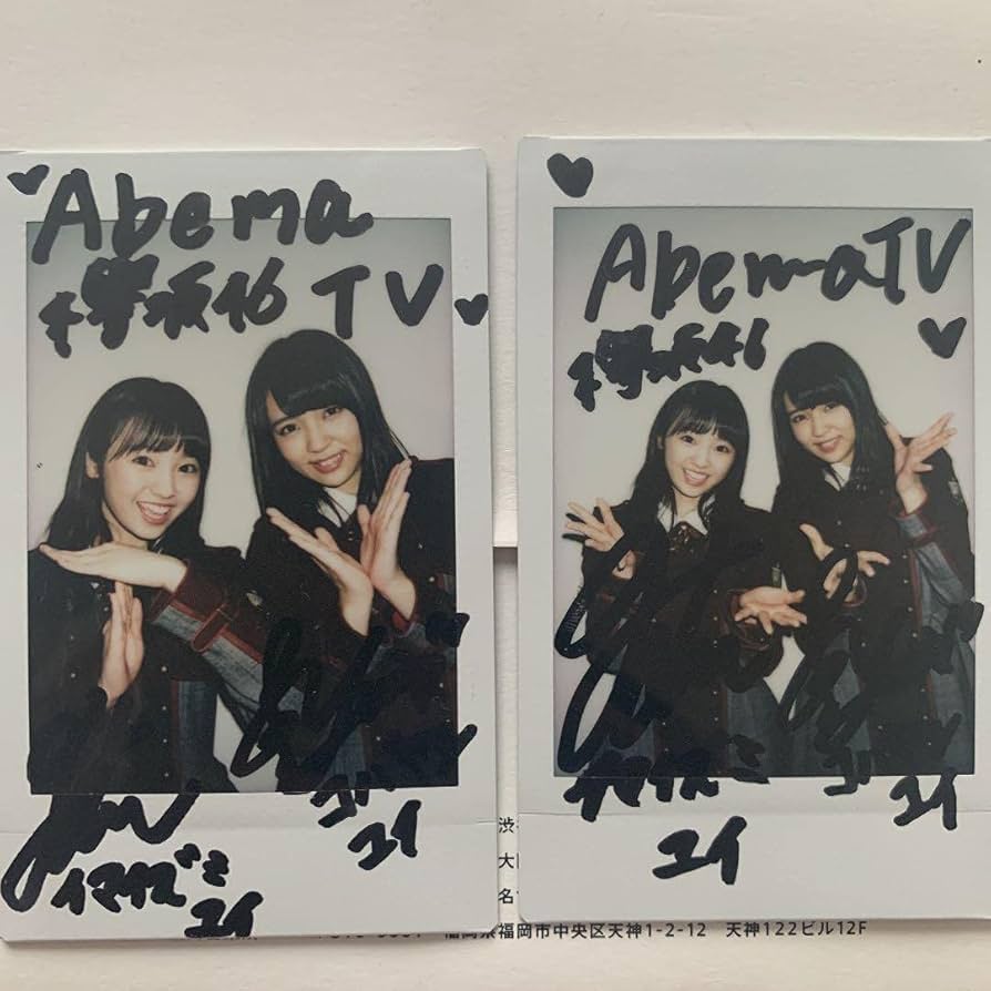 今泉佑唯 HUSTLE PRESS 直筆サイン入りチェキ 欅坂46 今泉佑唯サイン