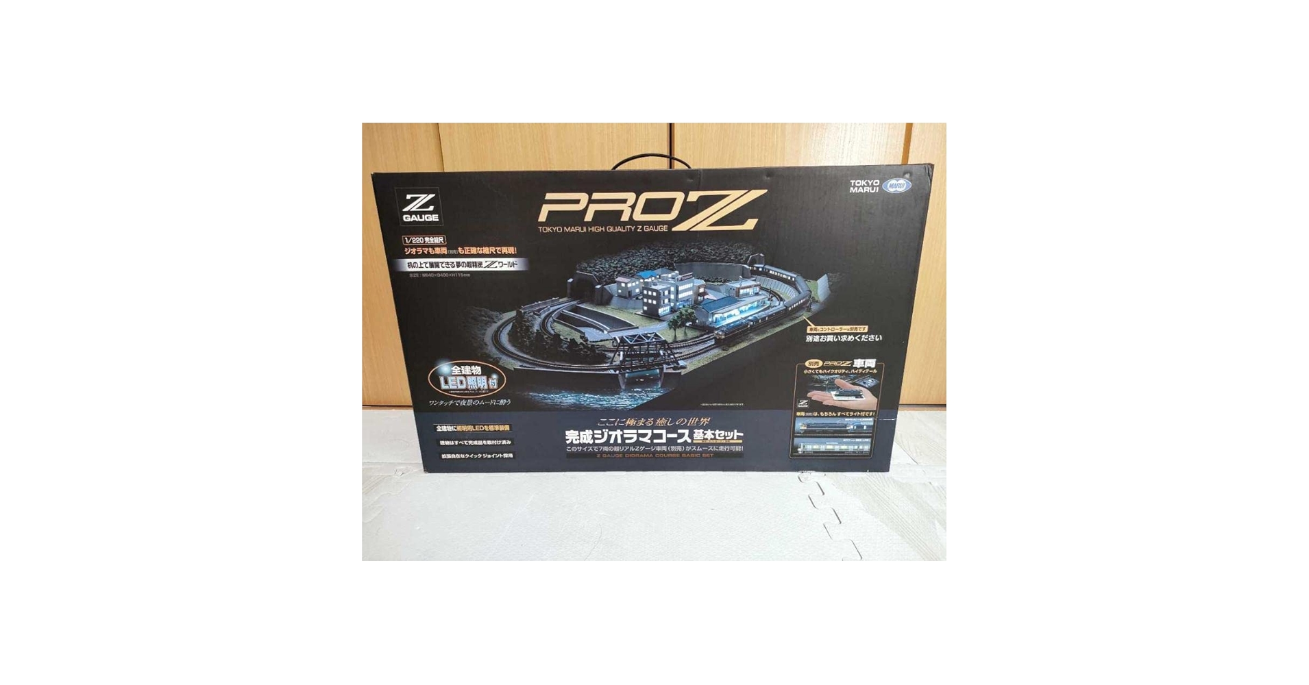 東京マルイ・完成ジオラマコース基本セット・車両・パワーユニット付き