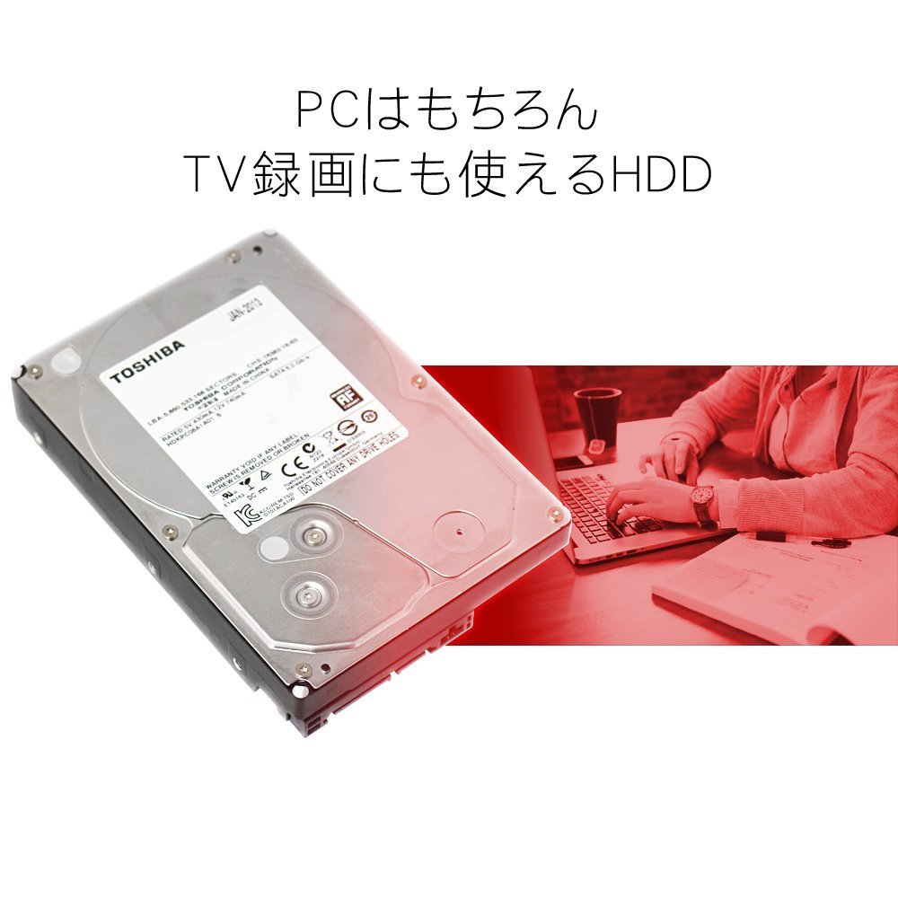 Toshiba 16TB HDD*3枚 Toshiba 16TB HDD*3枚 Amazon.com: Toshiba