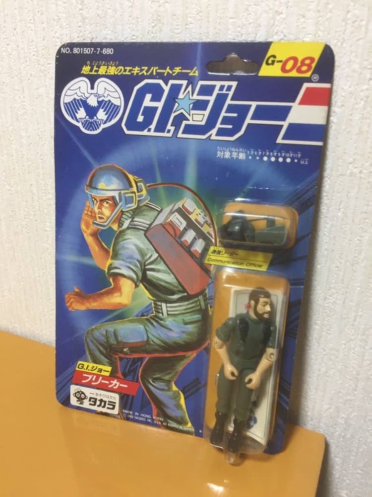 旧タカラ☆地上最強のエキスパートチームG.I.ジョー G-07ミック