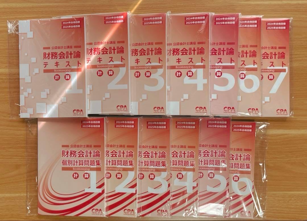 公務員試験 過去問攻略Vテキスト 19 社会科学 新装版 | 資格本のTAC