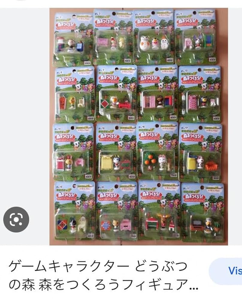 希少】どうぶつの森 森をつくろう！シリーズ まとめ売り フィギュア