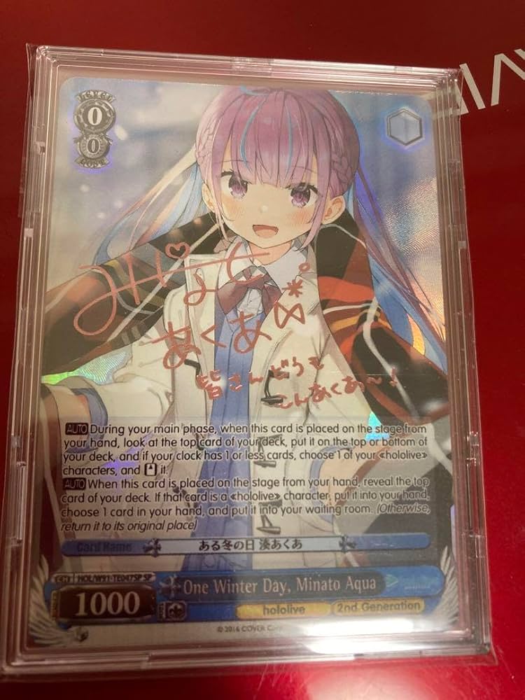 ヴァイスシュヴァルツ ある冬の日湊あくあsp PSA10 ある冬の日 湊