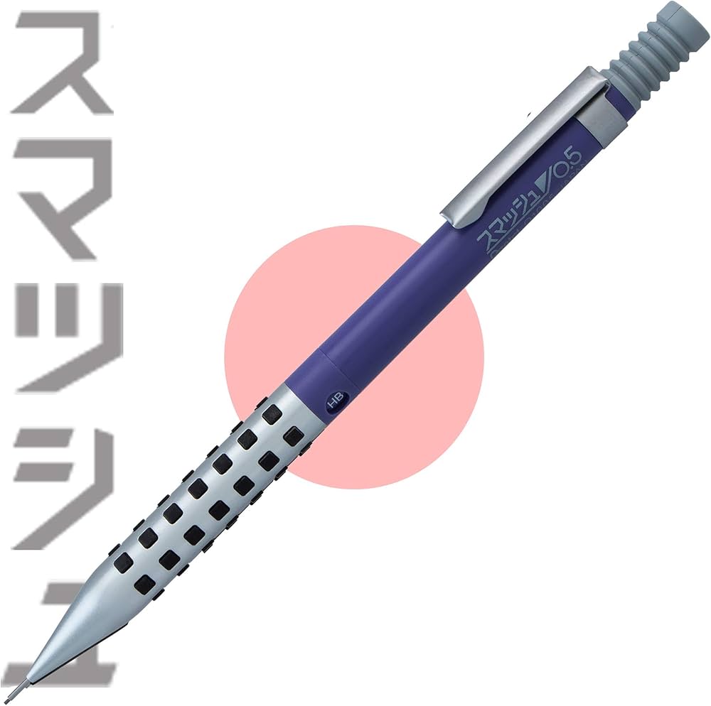 Amazon.co.jp: ぺんてる スマッシュ 製図用シャープペンシル (0.5mm