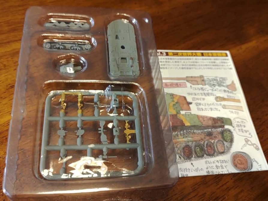 ワールドタンク ミュージアム キット エフトイズ 日本軍戦車 特二式内火艇