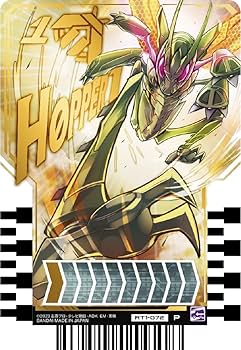 Amazon.co.jp: バンダイ (BANDAI) 仮面ライダーガッチャード ライド