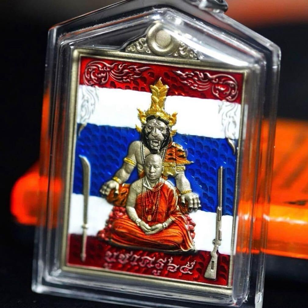 首無し虎の呪い