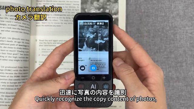 Amazon.co.jp: Z15W AI翻訳機 音声翻訳機【SIM不要/追加料金不要