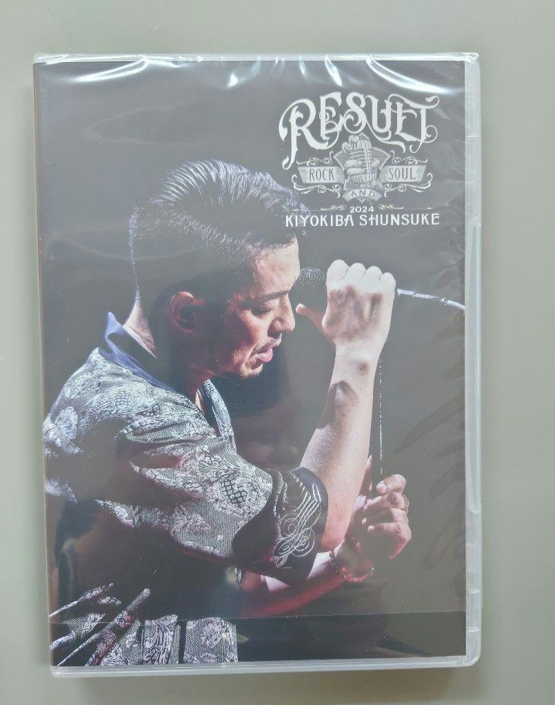 清木場俊介 唄い屋 BEST Vol.4