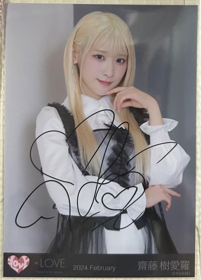LOVE イコラブ 齋藤樹愛羅 シナモロール コラボ 2025 直筆 生写真
