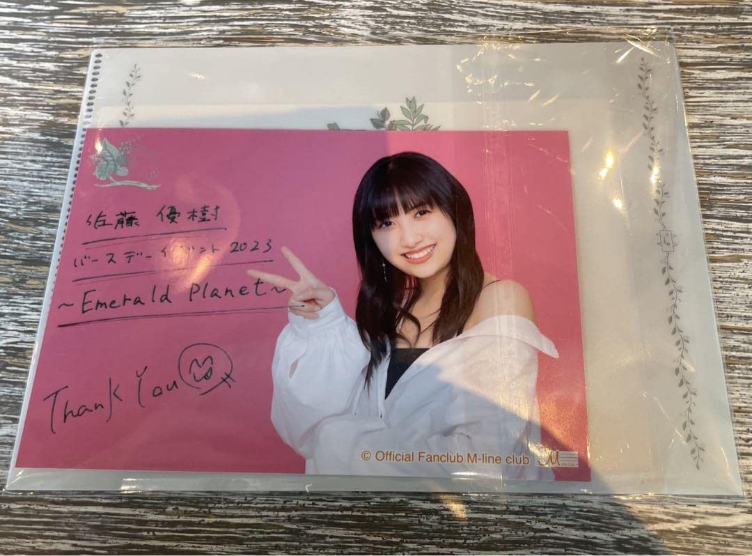 佐藤優樹 バースデーイベント 佐藤優樹 バースデーイベント2023