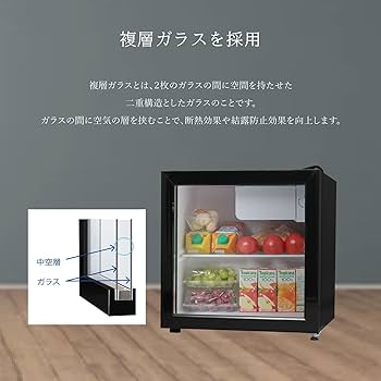 Amazon | 冷蔵庫 46L 中が見える 1ドア 冷蔵庫 右開き 単身 新生活