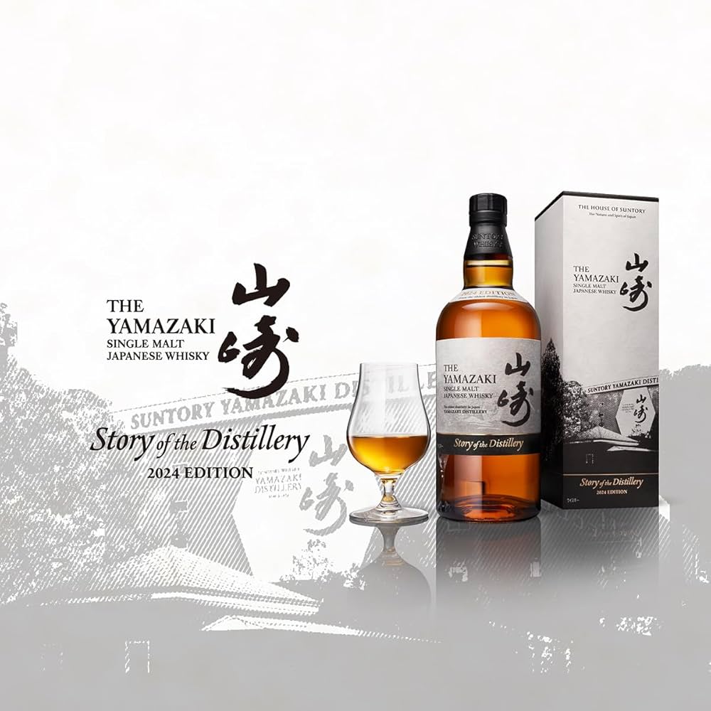 箱付き】山崎 白州 Story of the Distillery 2024 【公式通販】