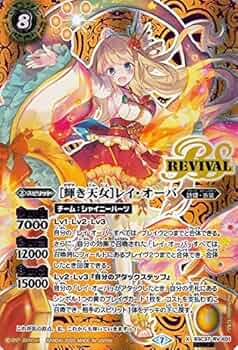 バトスピ オメテオトル シークレット バトルスピリッツ 2025/12