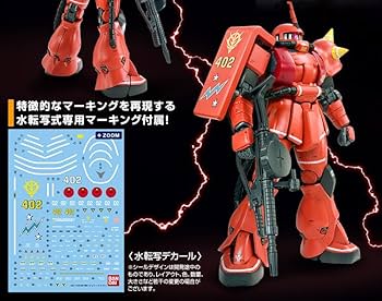 Amazon | MG 1/100 MS-06S ザクII J.RIDENのカスタムPRINCIPALTY of