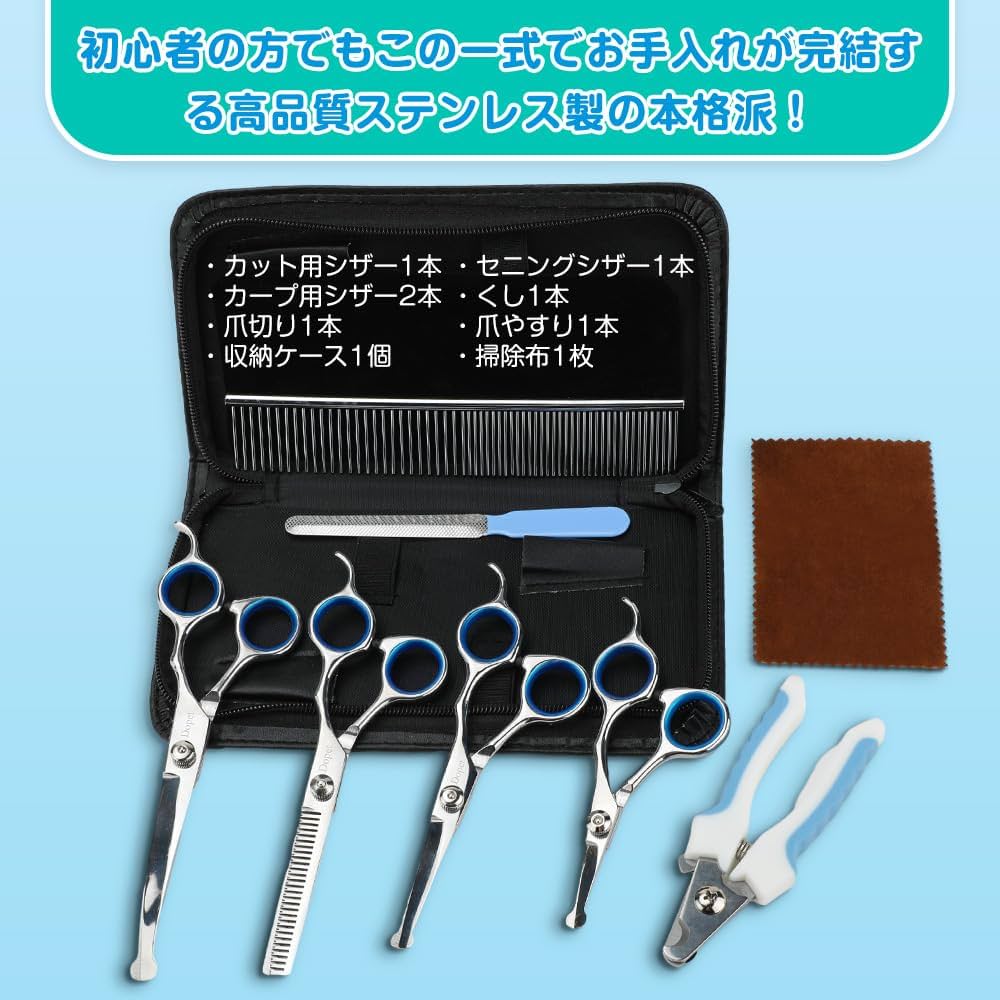 パワー有✨理美容師プロ用シザーカットバサミ操作性抜群✨トリマー