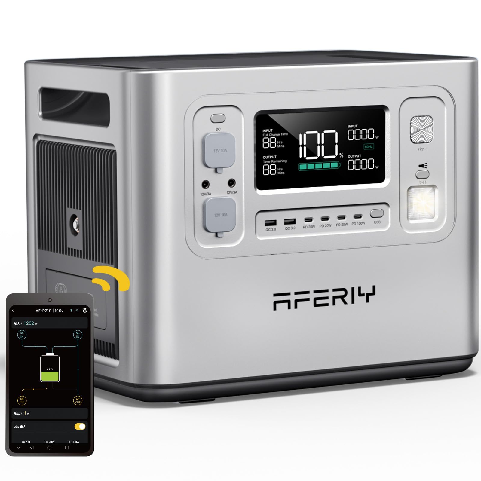 Amazon.co.jp: AFERIY ポータブル電源 2400 大容量 ポータブル
