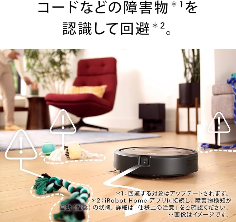 Amazon | ルンバ j9+ ロボット掃除機 アイロボット(iRobot) 障害物を